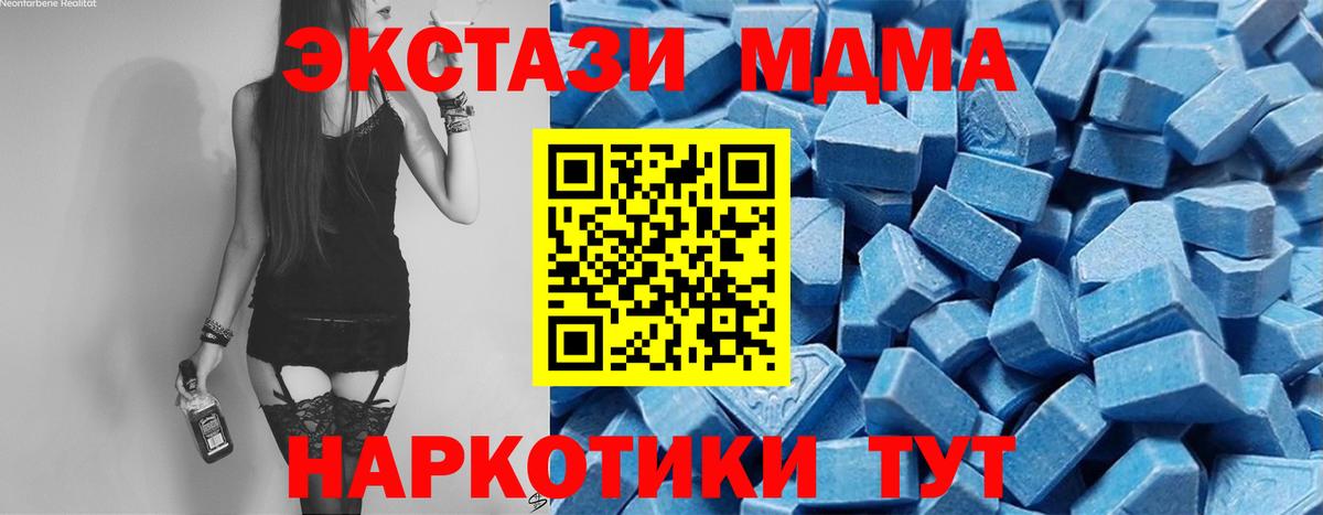 omg зеркало  Ecstasy  Вход с VPN  ЭКСТАЗИ круглые  Междуреченск 