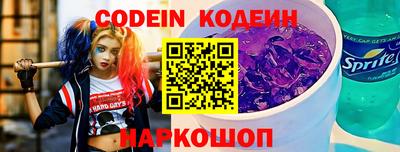скорость Донской