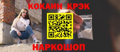 скорость Донской