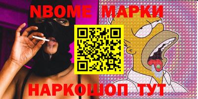 мефедрон VHQ Чебоксары