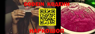 скорость Донской