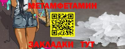 кокаин Чапаевск