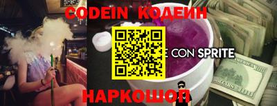 скорость Донской