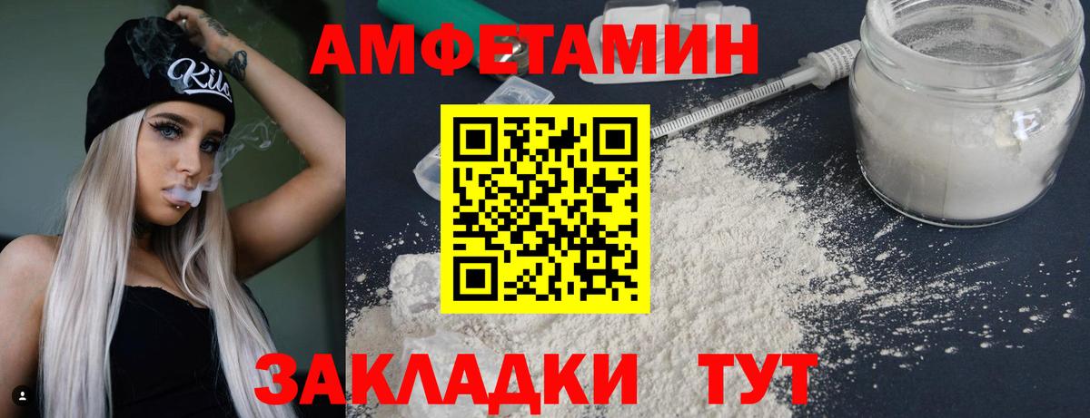 Первитин Декстрометамфетамин 99.9%  МЕТАМФЕТАМИН  Междуреченск  Вход с VPN 