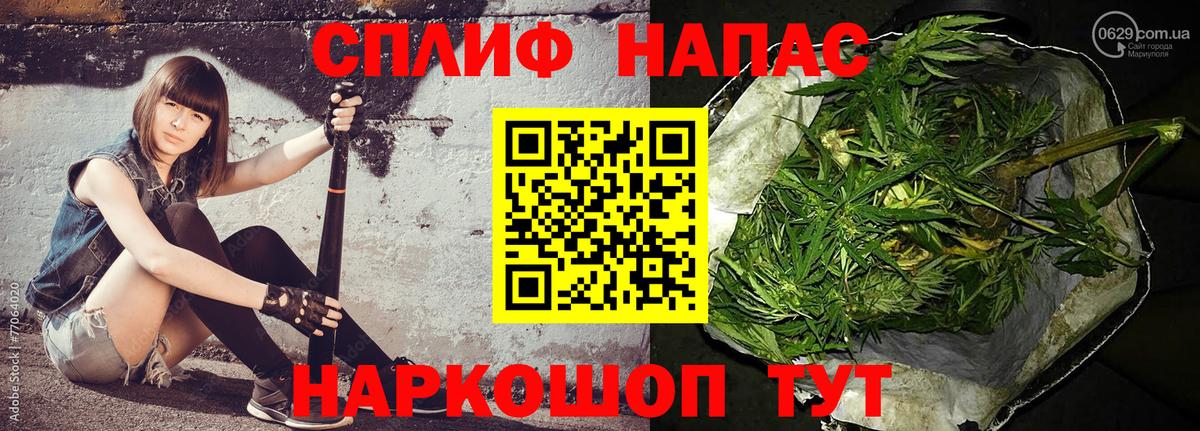Вейп ТГК  Кокаин  Меф   Междуреченск  ГАШИШ  МЕТАДОН  Вход с VPN  Амфетамин   NBOMe  Гашиш  Бошки Шишки 